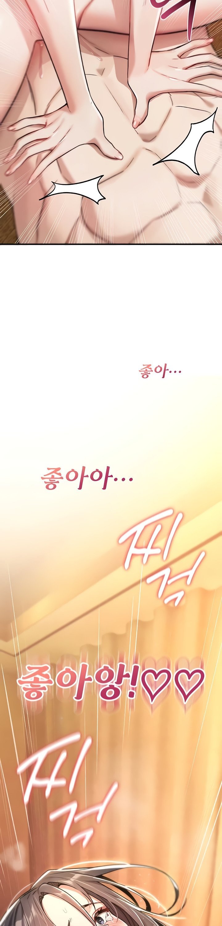 18+ You Won’t Break Me Raw Chapter 8 page 23