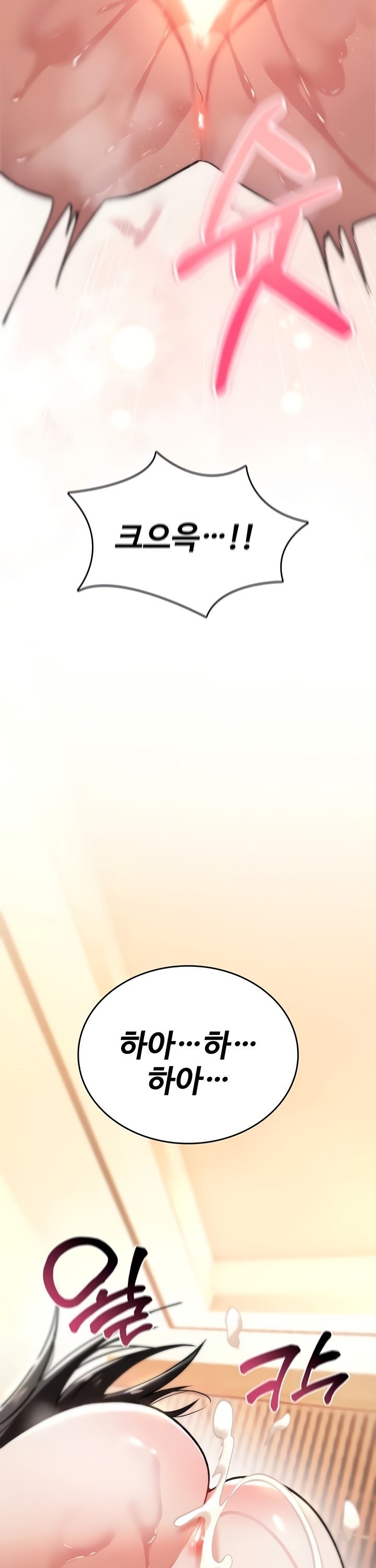 18+ You Won’t Break Me Raw Chapter 8 page 28