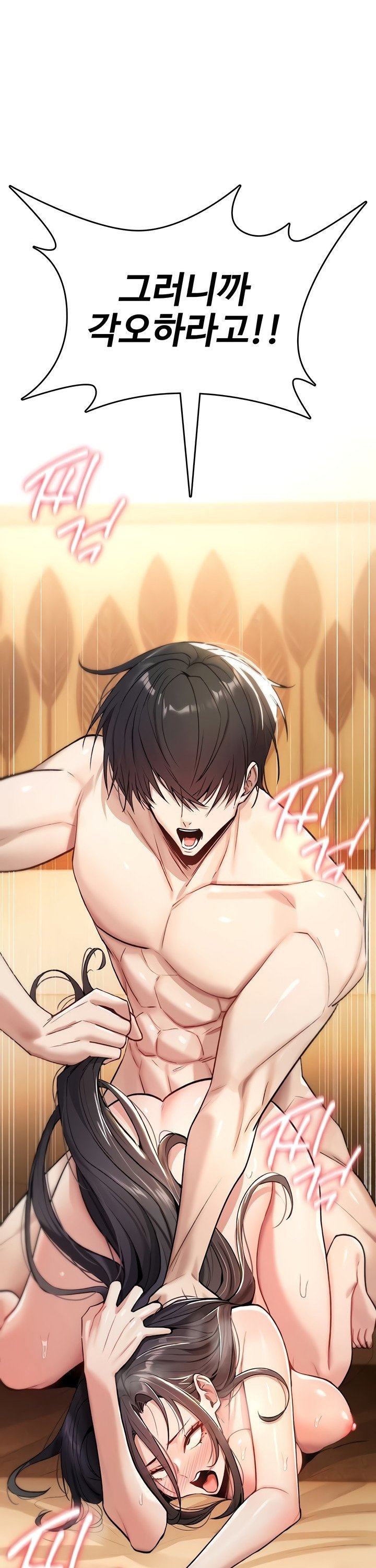 18+ You Won’t Break Me Raw Chapter 8 page 45