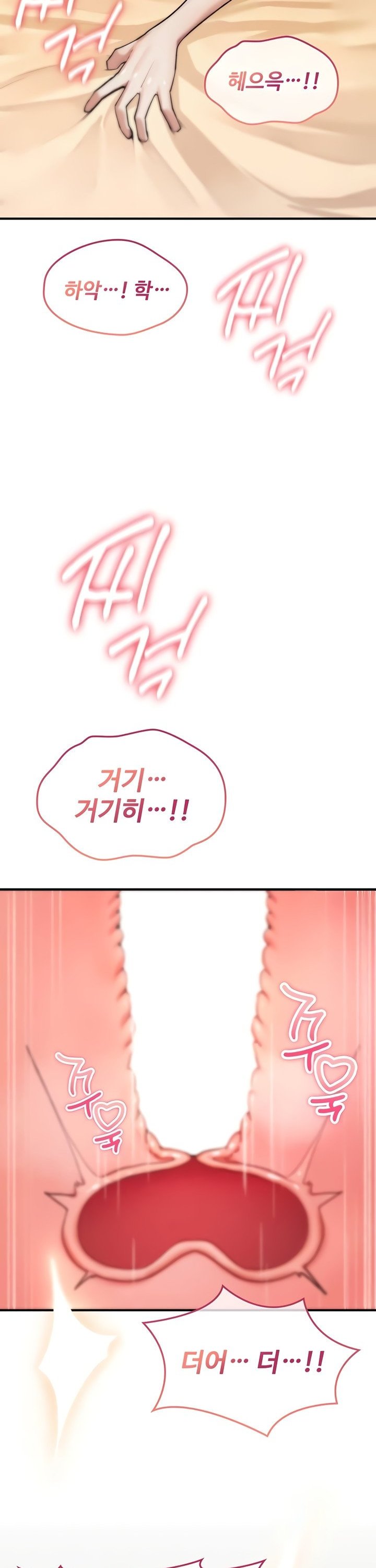 18+ You Won’t Break Me Raw Chapter 8 page 46