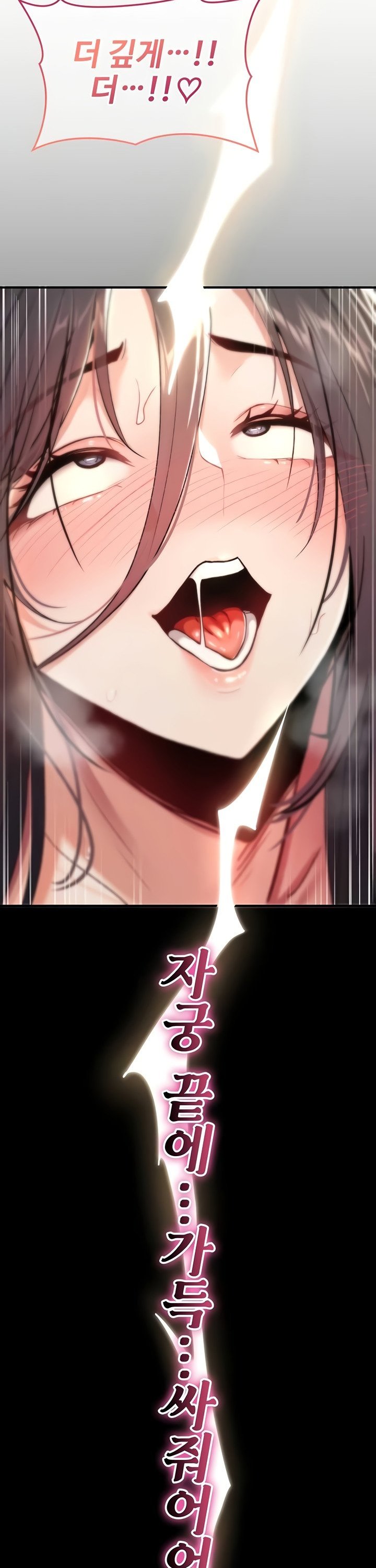 18+ You Won’t Break Me Raw Chapter 8 page 47