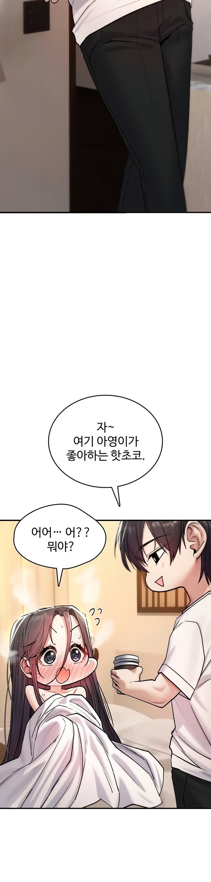 18+ You Won’t Break Me Raw Chapter 8 page 53