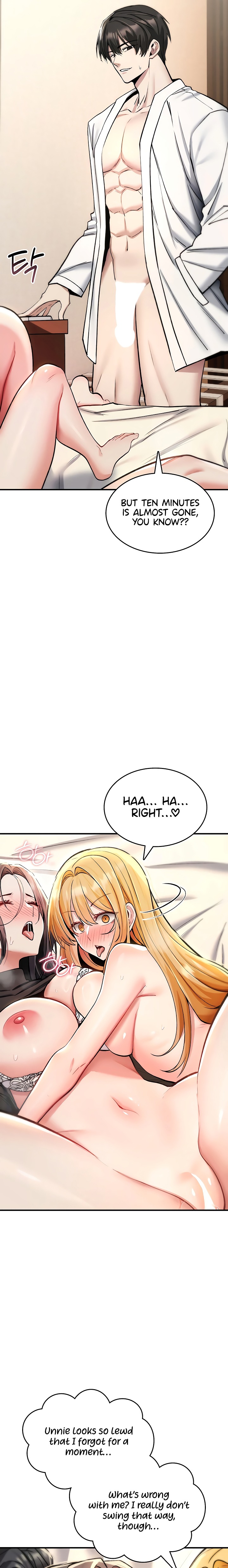 18+ You Won’t Break Me Chapter 33 page 10