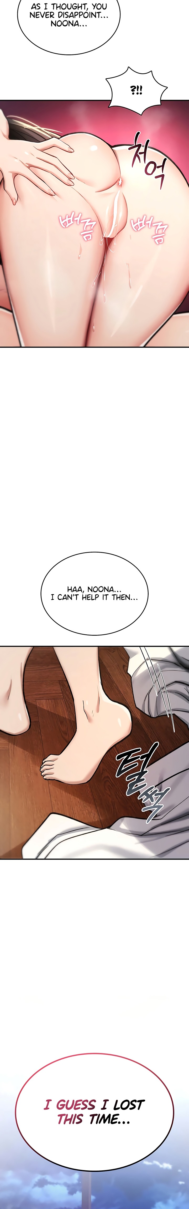 18+ You Won’t Break Me Chapter 33 page 30