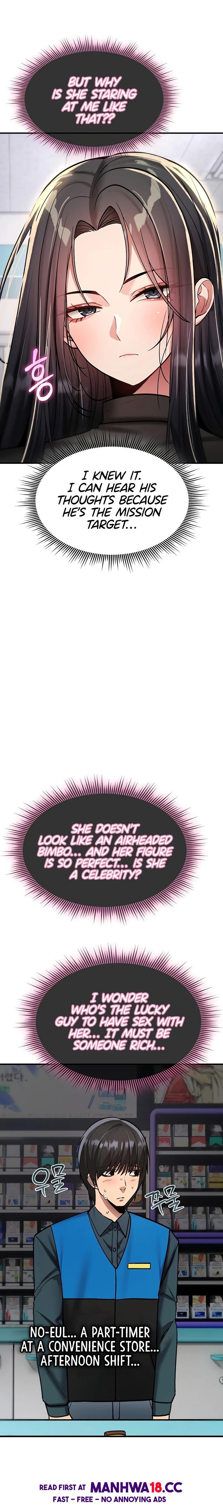 18+ You Won’t Break Me Chapter 36 page 13