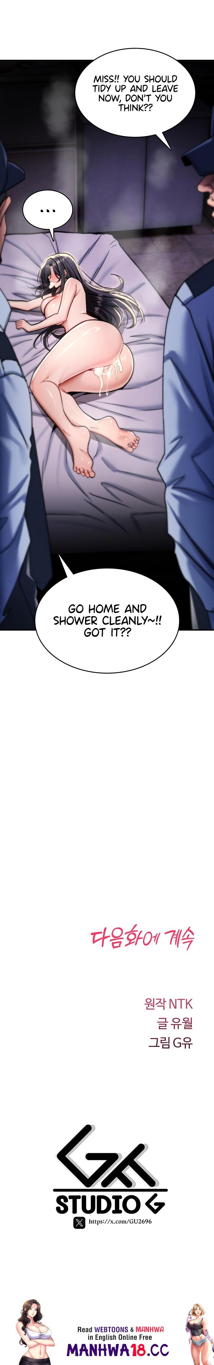 18+ You Won’t Break Me Chapter 54 page 41