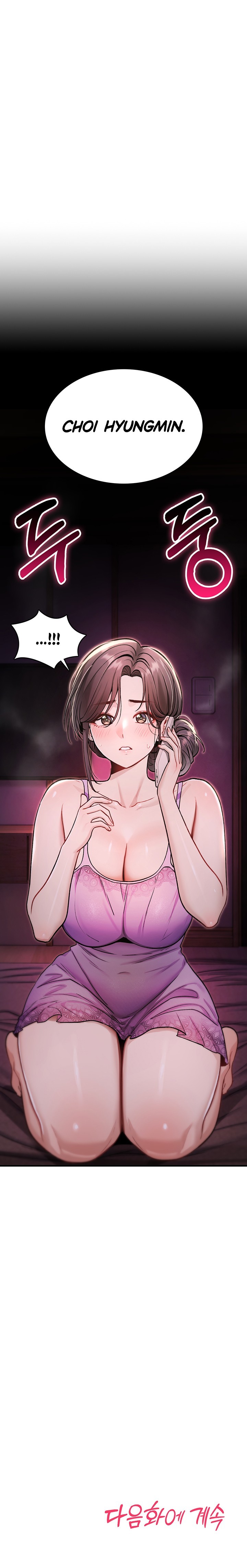 18+ You Won’t Break Me Chapter 56 page 27