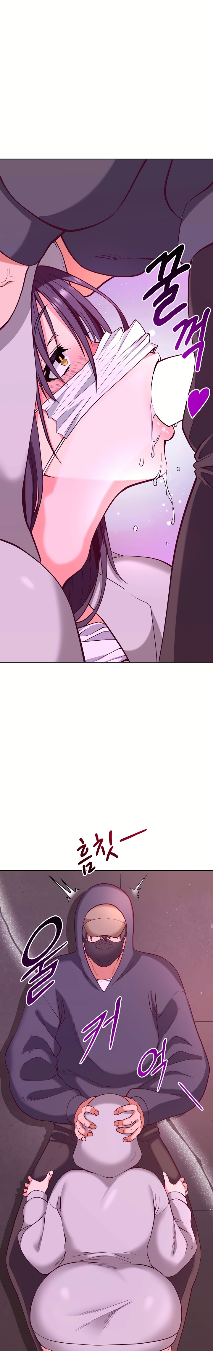 18+ Your Mom Is the Best Chapter 2 page 23