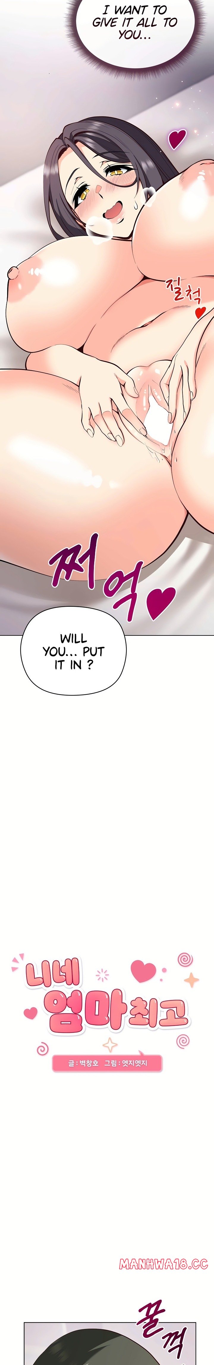 18+ Your Mom Is the Best Chapter 7 page 2