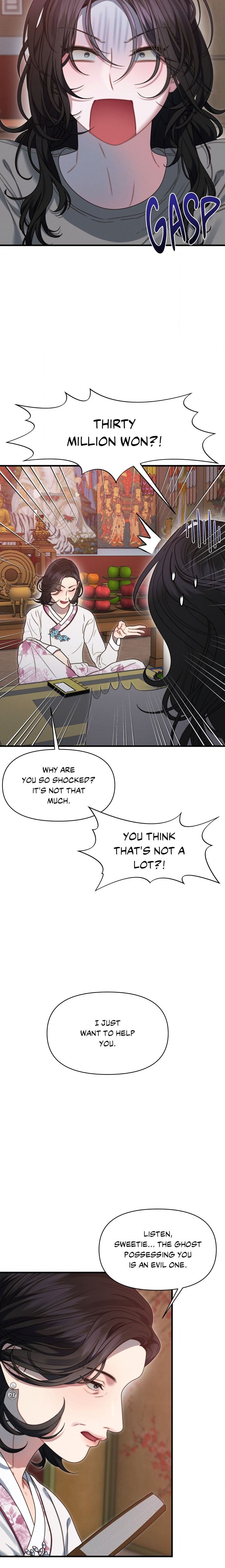 18+ You’re Coming With Me! Chapter 19 page 13
