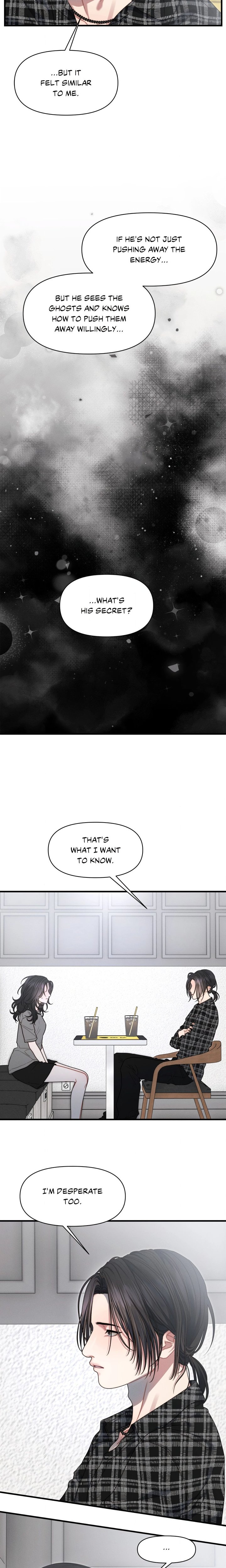 18+ You’re Coming With Me! Chapter 21 page 7