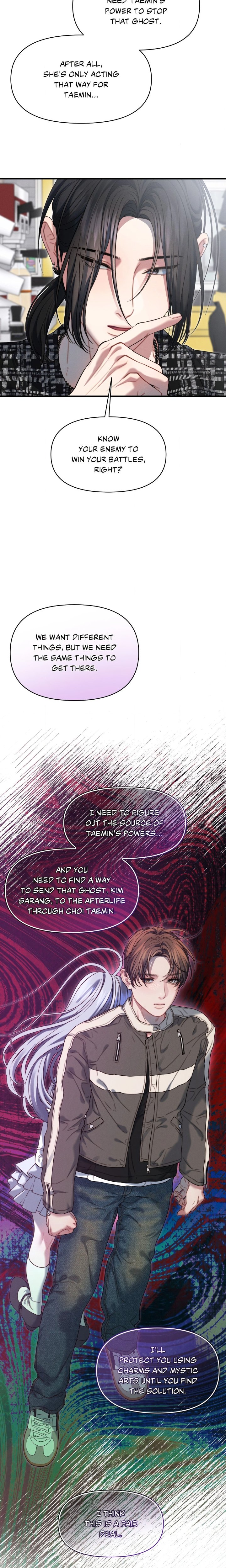 18+ You’re Coming With Me! Chapter 21 page 12