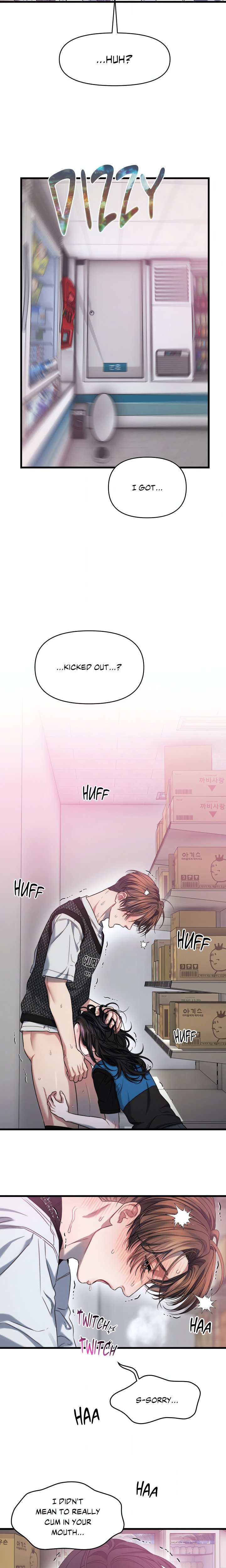 18+ You’re Coming With Me! Chapter 4 page 16