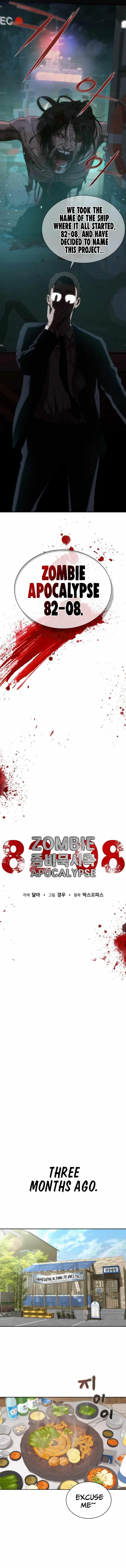 18+ Zombie Revelation: 82-08 Chapter 1 page 6