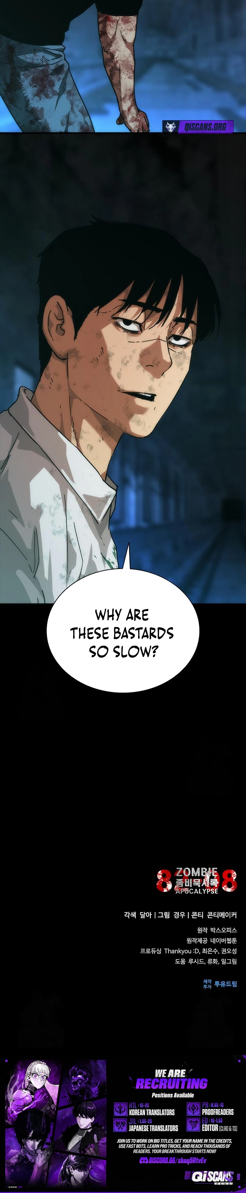 18+ Zombie Revelation: 82-08 Chapter 103 page 12