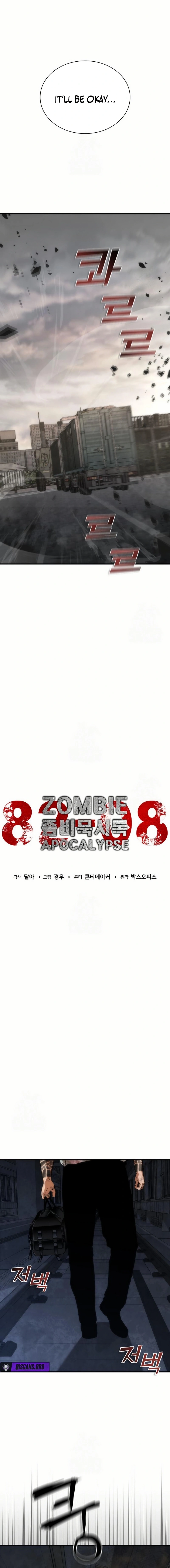 18+ Zombie Revelation: 82-08 Chapter 107 page 11