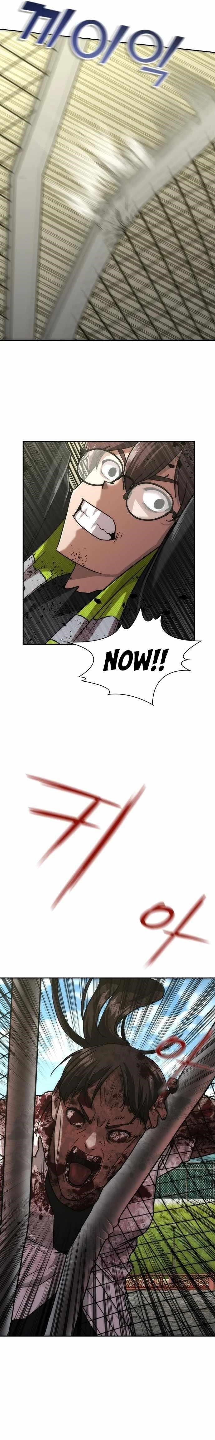 18+ Zombie Revelation: 82-08 Chapter 11 page 7