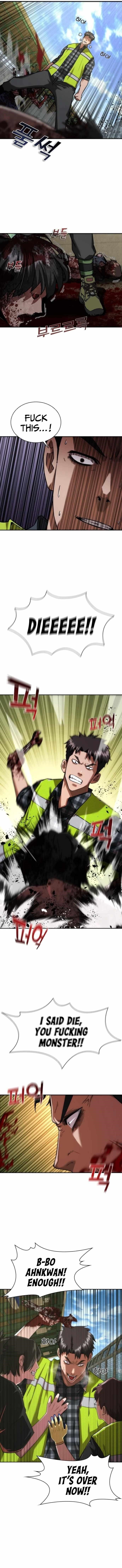 18+ Zombie Revelation: 82-08 Chapter 11 page 12