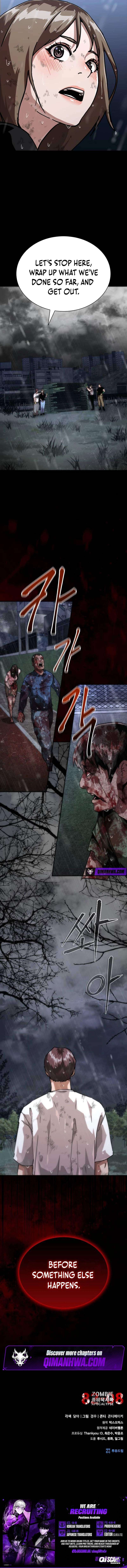 18+ Zombie Revelation: 82-08 Chapter 113 page 15
