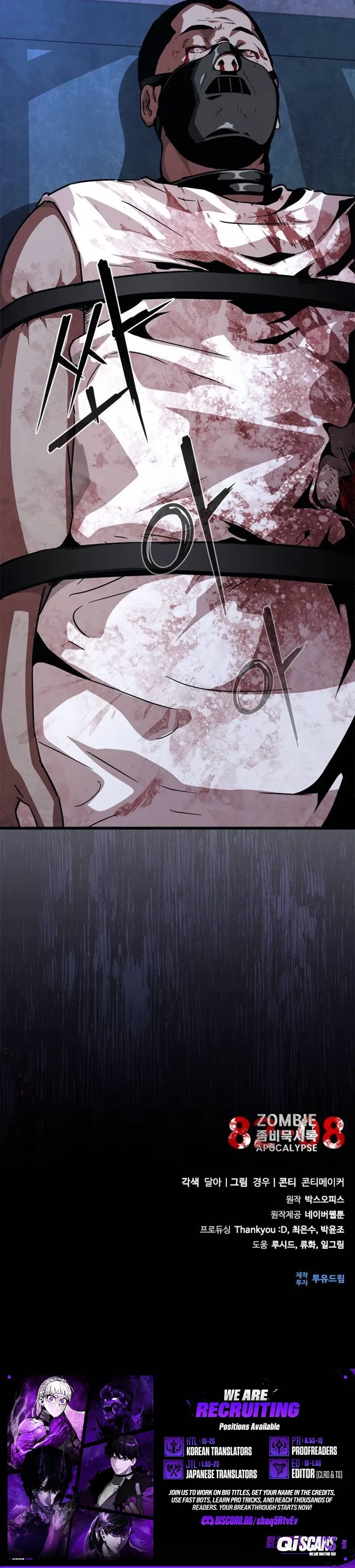 18+ Zombie Revelation: 82-08 Chapter 119 page 13