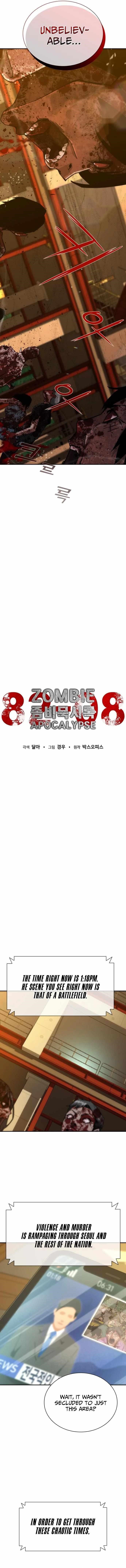18+ Zombie Revelation: 82-08 Chapter 12 page 17