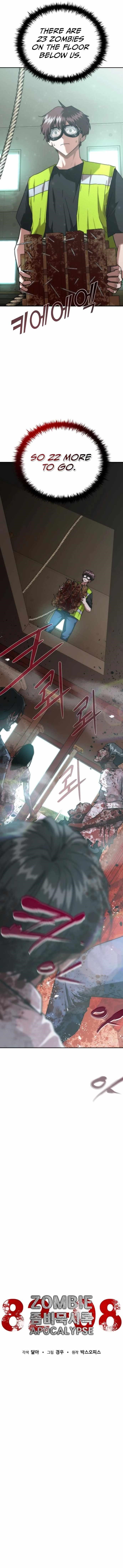 18+ Zombie Revelation: 82-08 Chapter 14 page 6