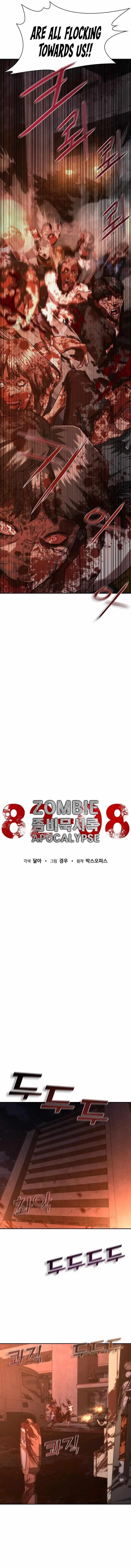 18+ Zombie Revelation: 82-08 Chapter 17 page 4