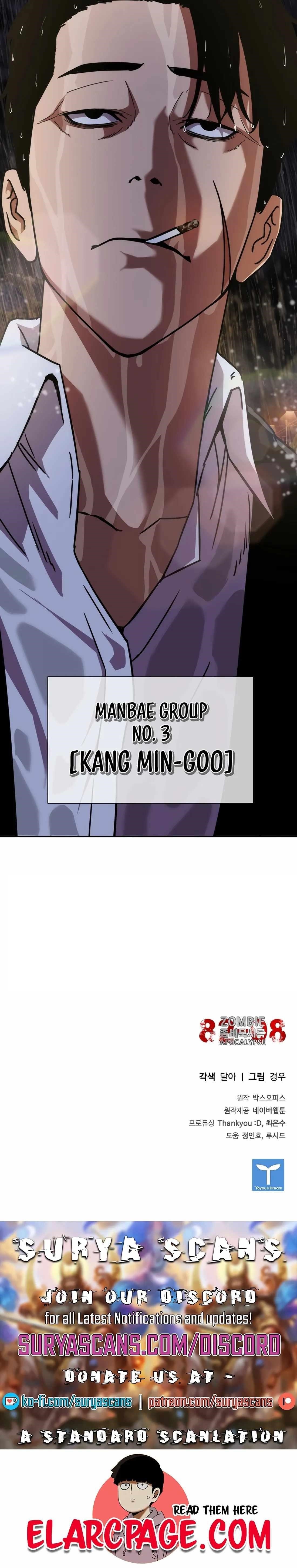 18+ Zombie Revelation: 82-08 Chapter 2 page 25