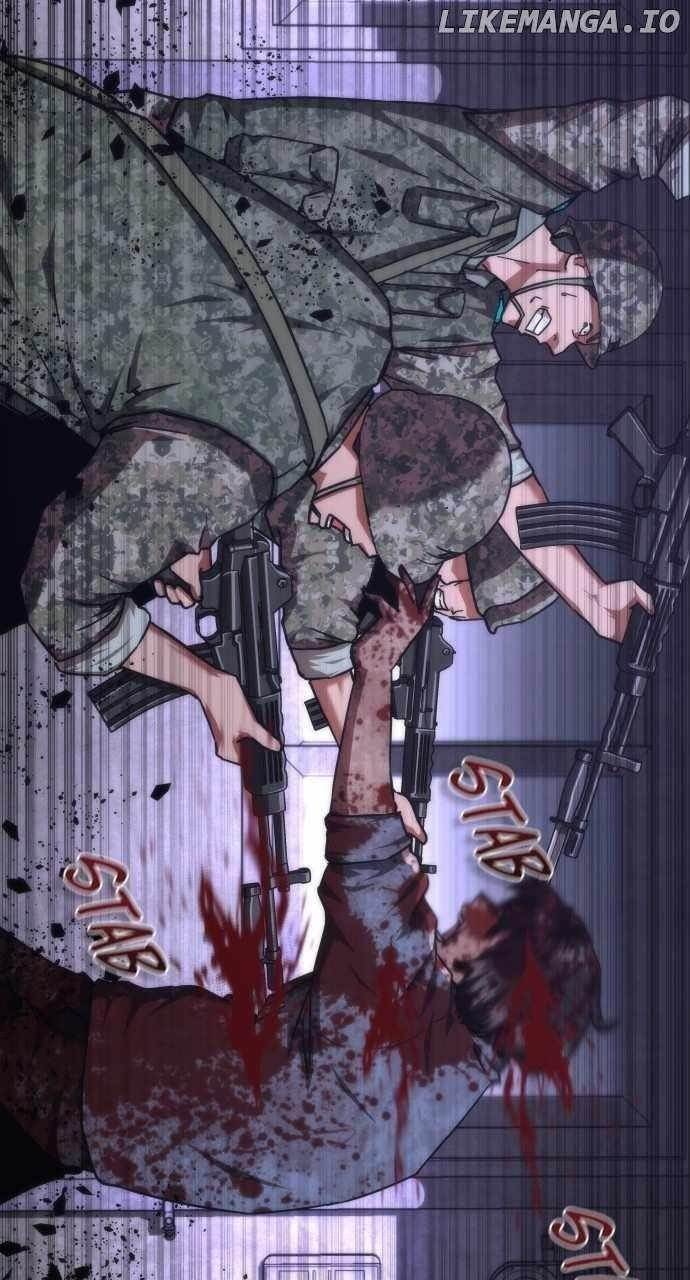 18+ Zombie Revelation: 82-08 Chapter 20 page 122