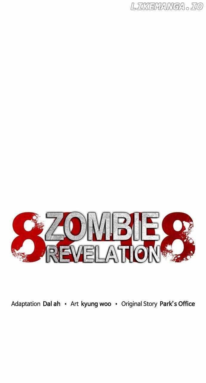 18+ Zombie Revelation: 82-08 Chapter 22 page 17