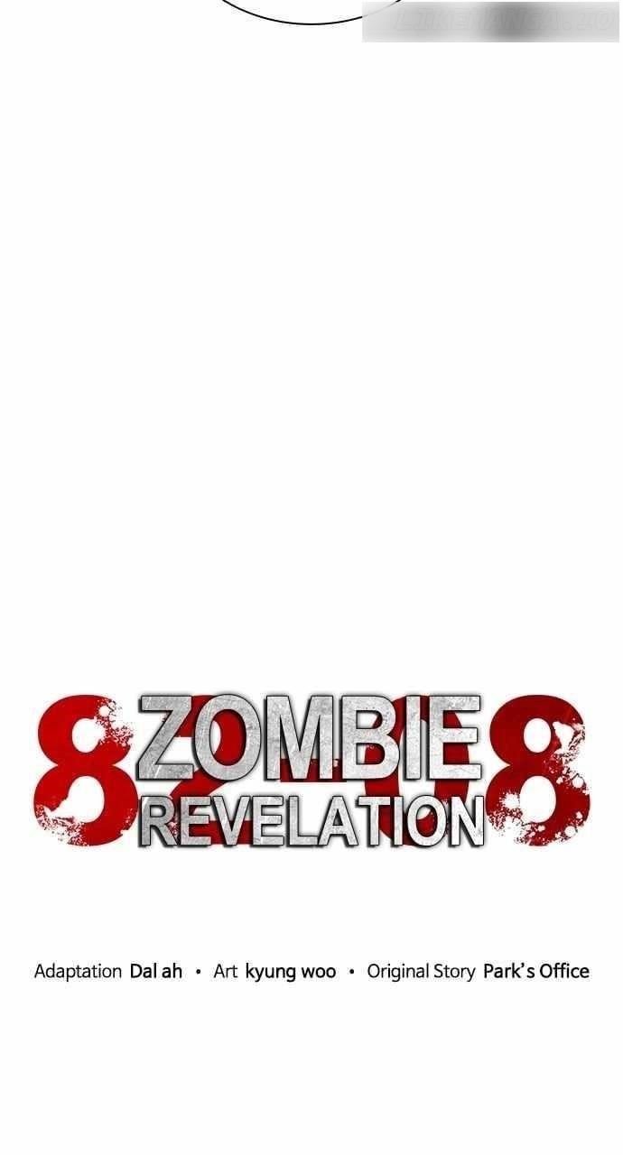 18+ Zombie Revelation: 82-08 Chapter 32 page 48