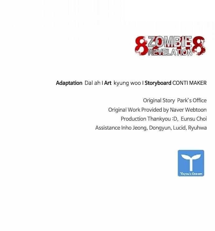 18+ Zombie Revelation: 82-08 Chapter 38 page 118