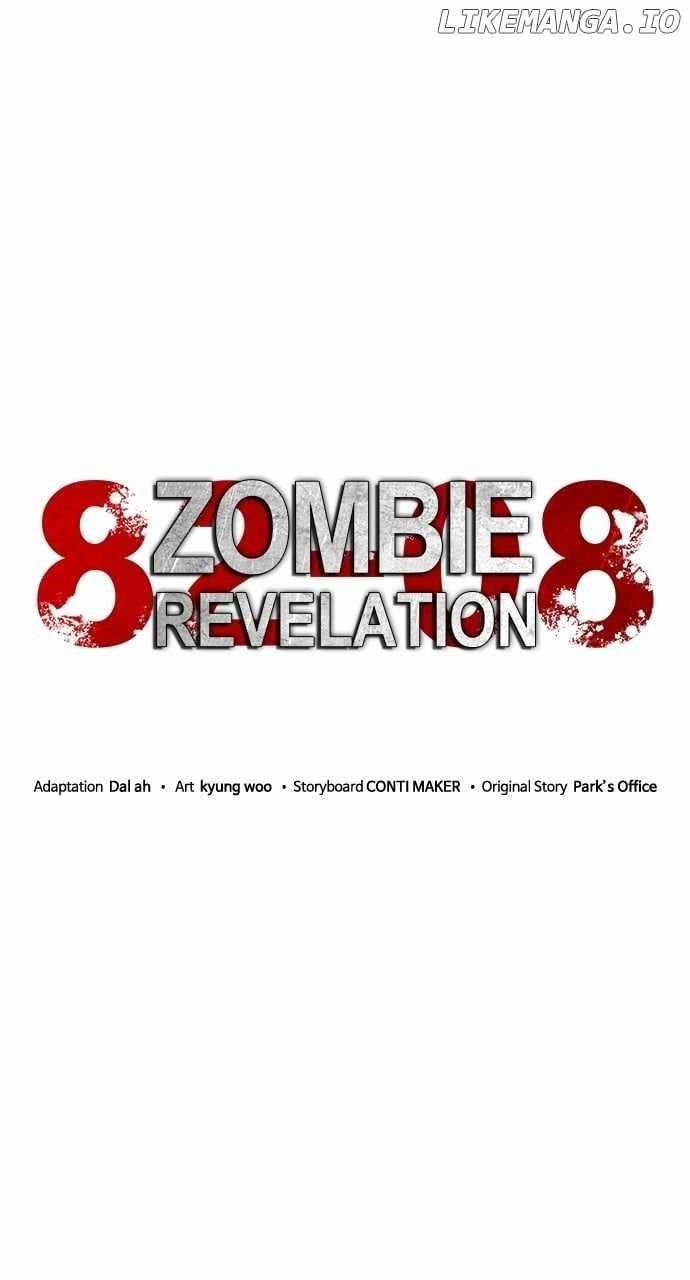 18+ Zombie Revelation: 82-08 Chapter 47 page 32
