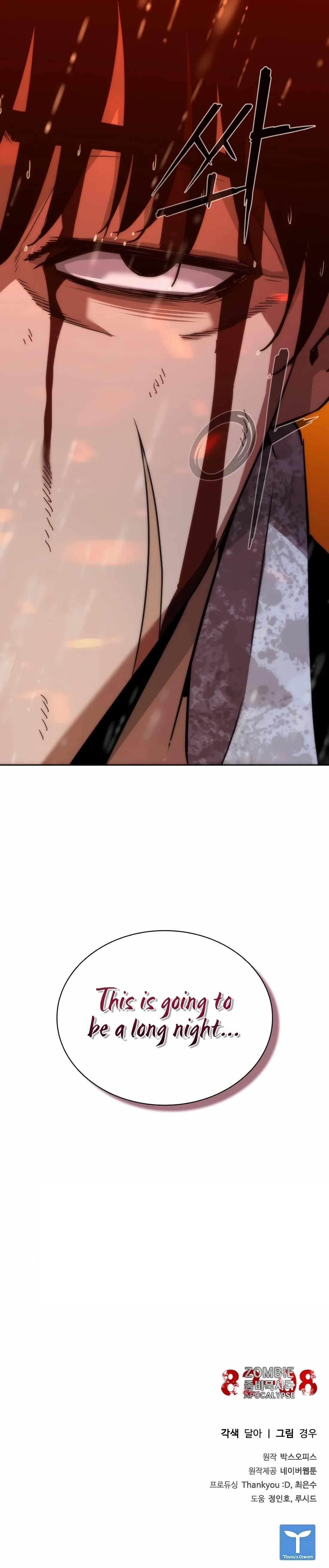 18+ Zombie Revelation: 82-08 Chapter 5 page 24
