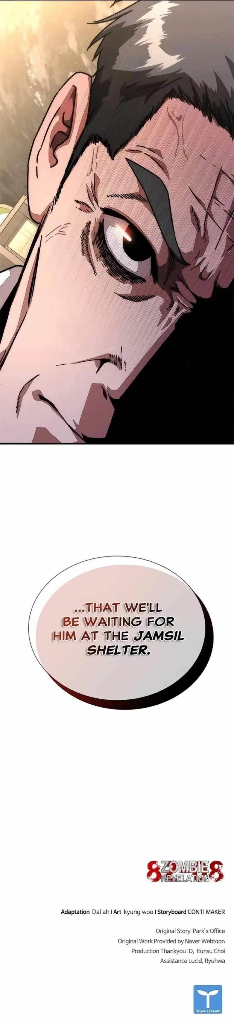 18+ Zombie Revelation: 82-08 Chapter 55 page 20