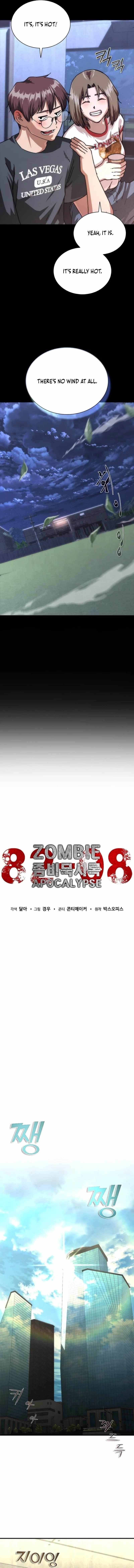 18+ Zombie Revelation: 82-08 Chapter 65 page 6