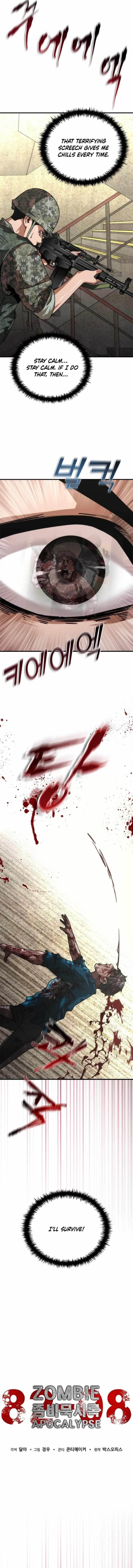 18+ Zombie Revelation: 82-08 Chapter 67 page 5