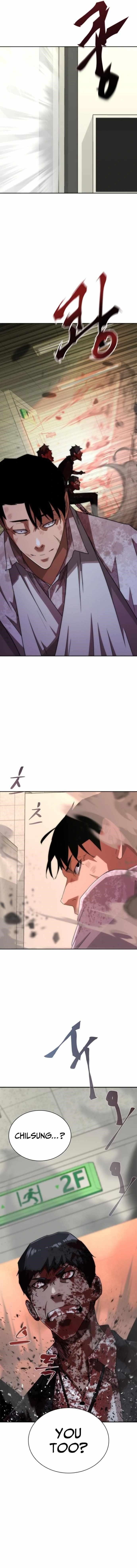 18+ Zombie Revelation: 82-08 Chapter 7 page 12