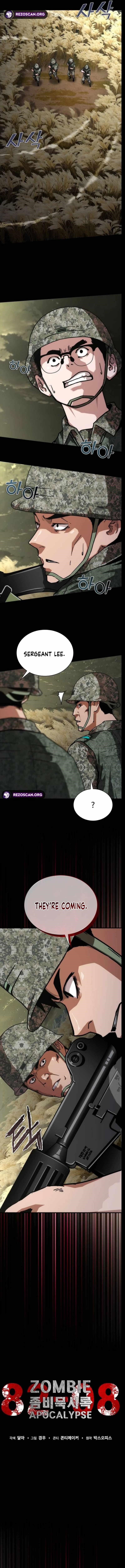 18+ Zombie Revelation: 82-08 Chapter 75 page 3