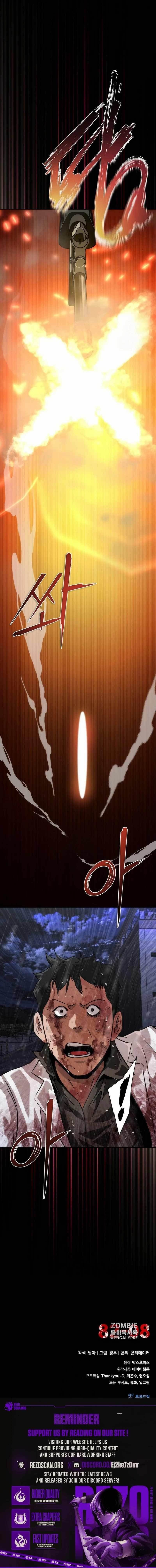 18+ Zombie Revelation: 82-08 Chapter 82 page 15