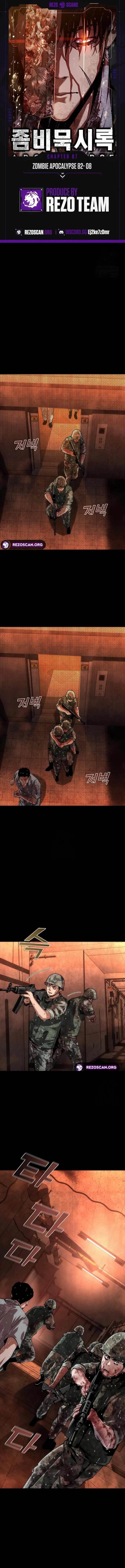 18+ Zombie Revelation: 82-08 Chapter 87 page 1