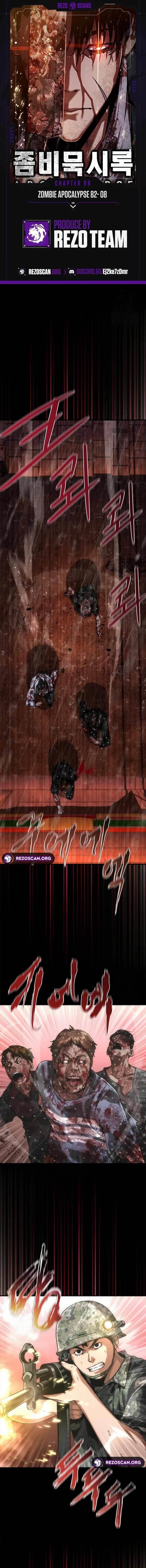 18+ Zombie Revelation: 82-08 Chapter 88 page 1