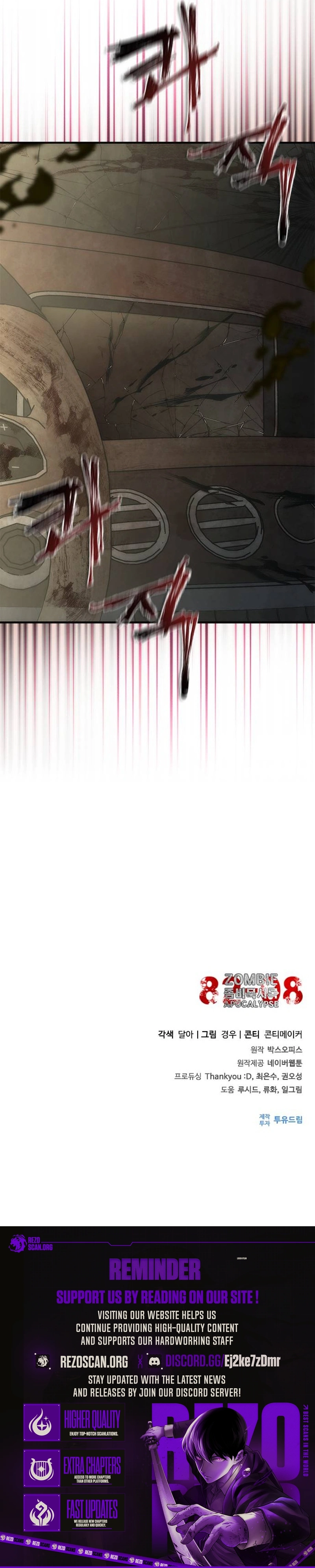 18+ Zombie Revelation: 82-08 Chapter 95 page 10
