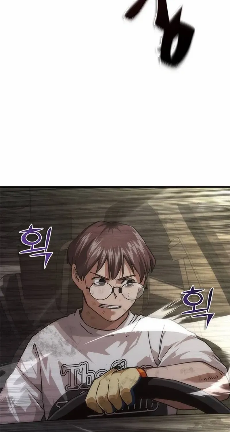 18+ Zombie Revelation: 82-08 Chapter 96.1 page 10