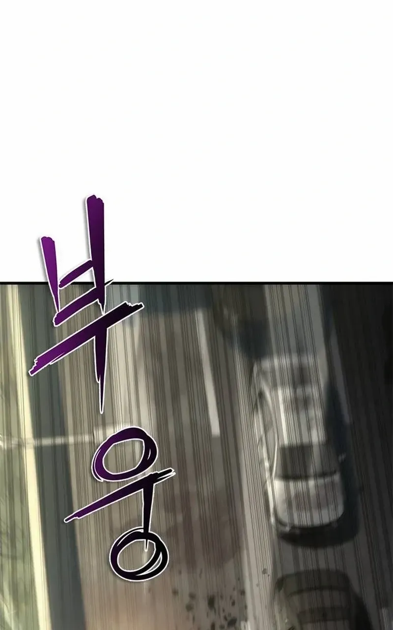 18+ Zombie Revelation: 82-08 Chapter 96.1 page 20