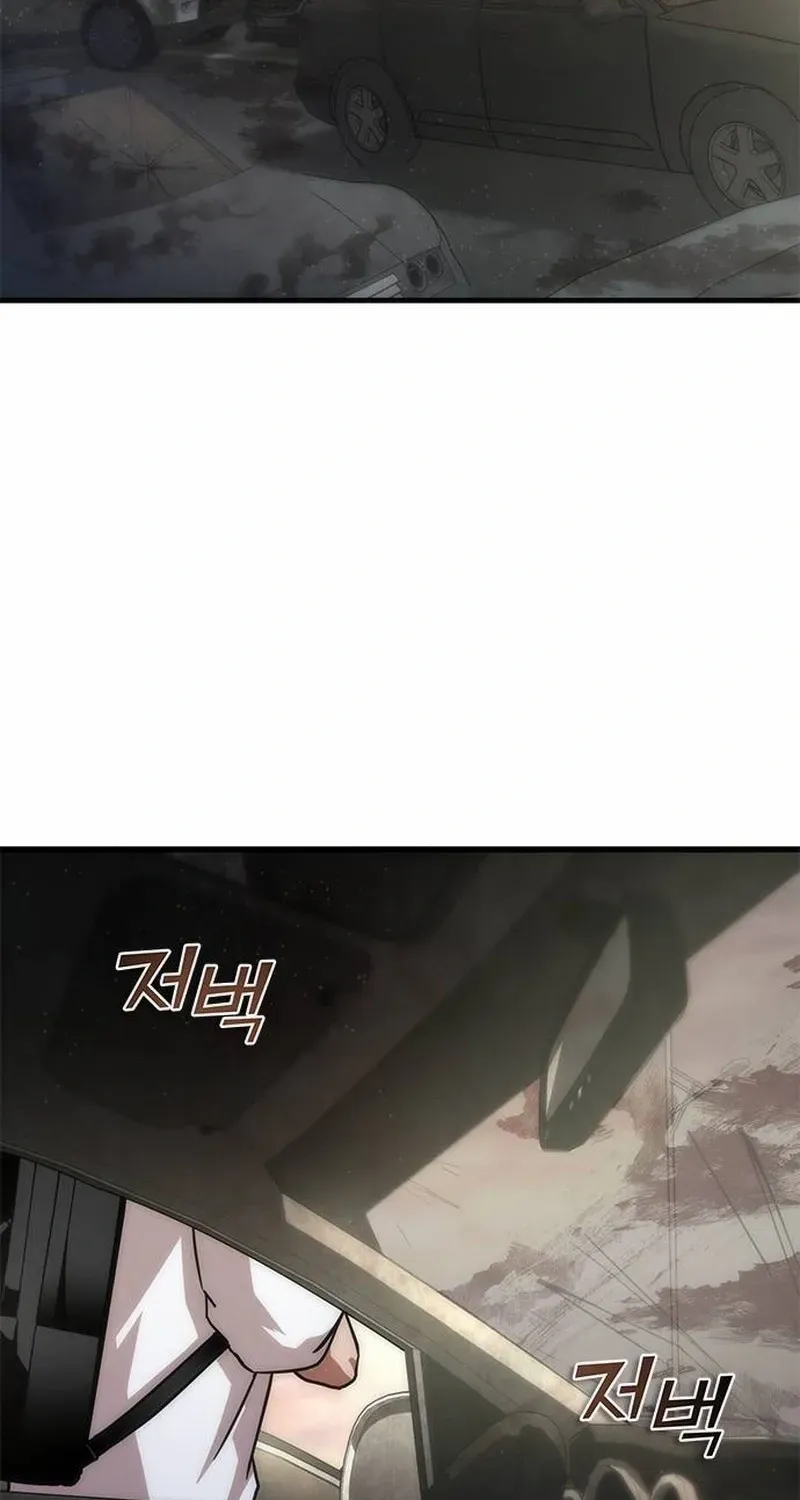 18+ Zombie Revelation: 82-08 Chapter 96.1 page 69