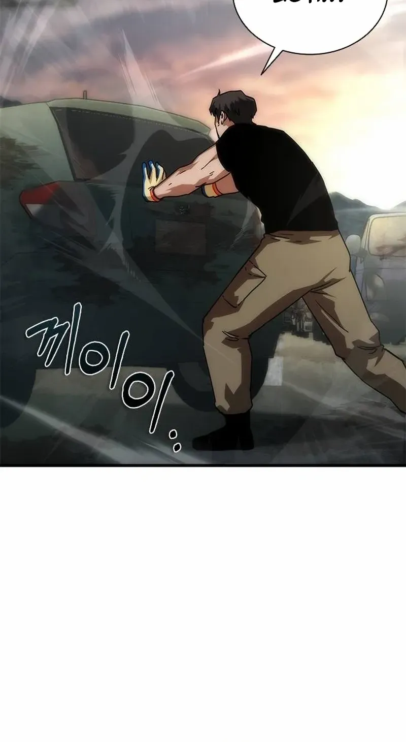 18+ Zombie Revelation: 82-08 Chapter 96.1 page 80