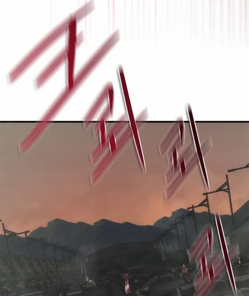18+ Zombie Revelation: 82-08 Chapter 96.1 page 110