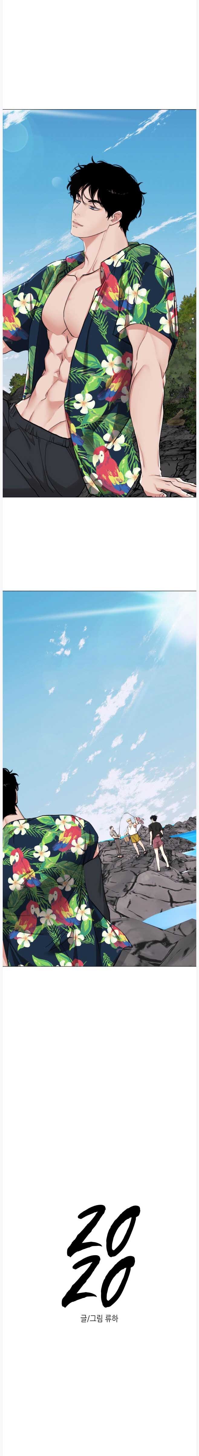 2020 Chapter 10 page 14