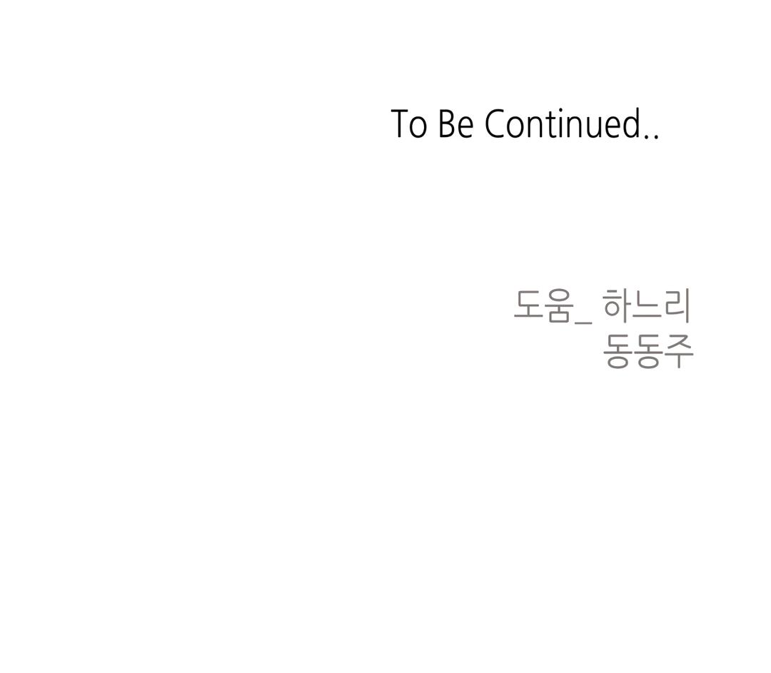 2020 Chapter 16 page 15